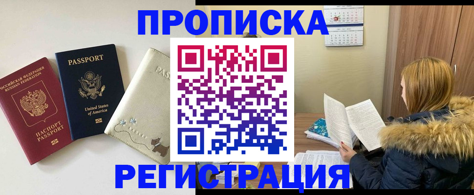 найти адрес прописки в Чудово