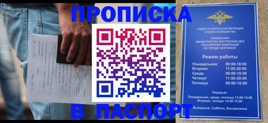 миграционный учет в Чудово